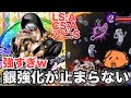 【ジョジョSS】銀ソナーは強すぎるって・・・。SSRリゾット・ネエロを紹介失礼！【JOJOSS】【JoJo's Bizarre Adventure】
