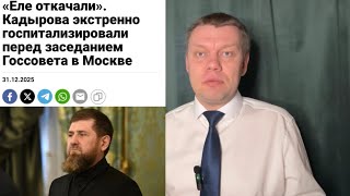 Communal collapse, authorities are helpless, people take to the streets to escape the cold