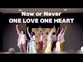 Now or Never/ONE LOVE ONE HEART (2022.11.26)