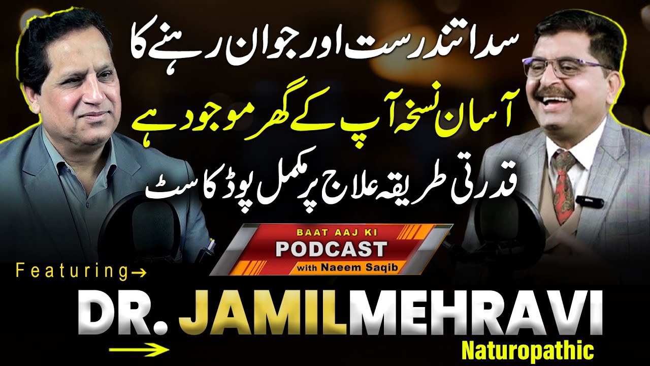 The Secret to Staying Healthy & Young Forever | Dr. Jamil Mehrvi on Natural Treatments