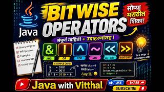 Java Bitwise Operators | Bitwise Operators in Java Marathi | AND OR XOR NOT, Left Shift, Right Shift