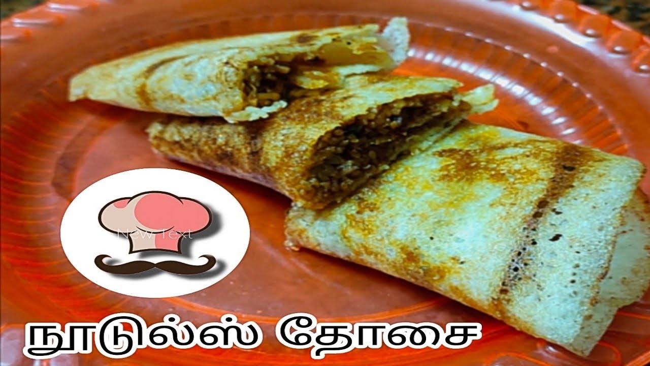 Noodles Dosa Recipe in Tamil Different Dosa Recipe நூடுல்ஸ் தோசை