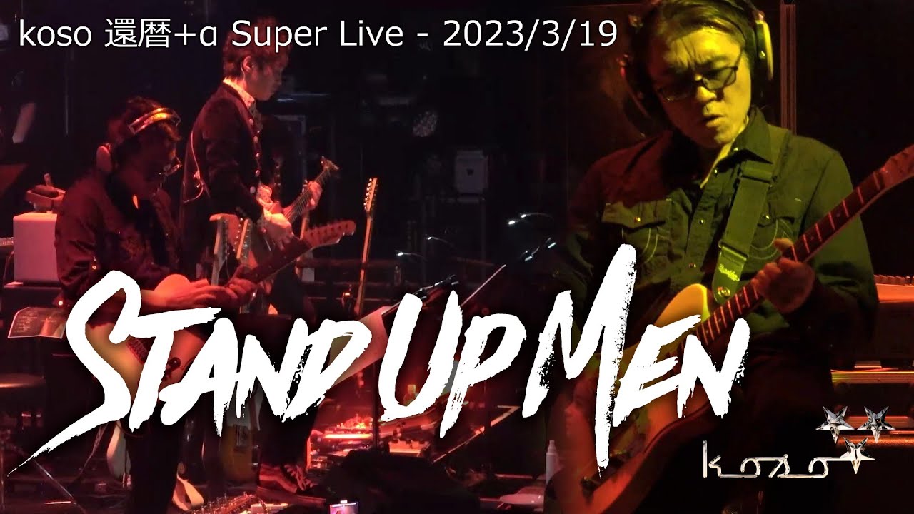 「Stand up men」 - 2023/3/19 Billboard Live TOKYO