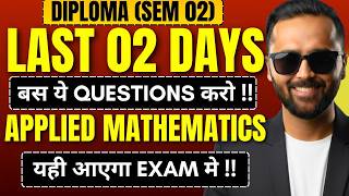 Last 2 Days Roadmap 😱 | Diploma MSBTE Sem 2 Applied Mathematics | बस Questions यही Aayenge 🔥