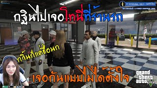 กฐินไปกะเอาเงินไปคืนนายก แต่ดันไปเจอโทนี่ เกิดสิ่งนี้