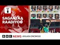 Sagantaa Raadiyoo BBC Afaan Oromoo Amajji 19f Kan Qabanne Keessaa Sagantaa Raadiyoo BBC Afaan Oromoo Amajji 19f Kan Qabanne Keessaa