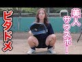 大学日本一に輝いた美人サウスポー!左のビタドメに惚れました。
