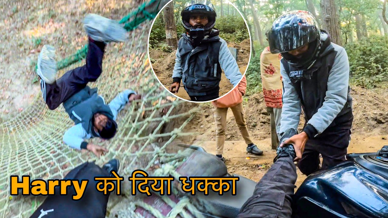 Harry ke sat ladai ho gyi 😡