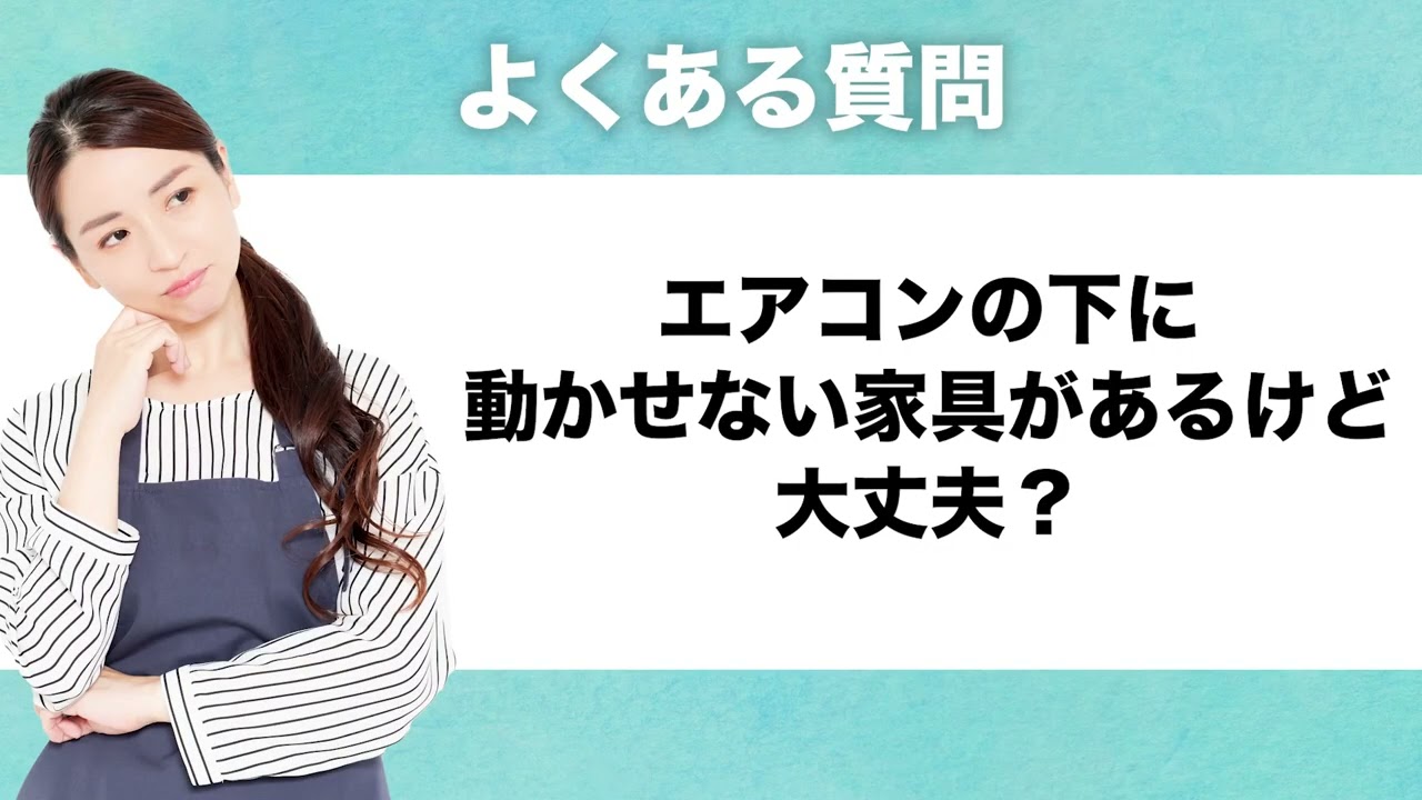 ハウスクリーニング、エアコンクリーニングは39ハウスクリーニング