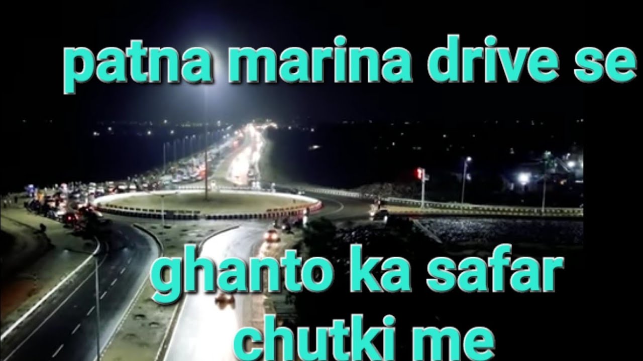 digha Bata se 10 mint me gandhi maidan 