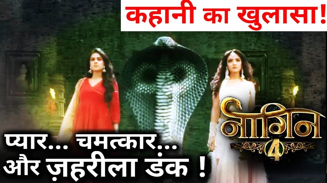 NAAGIN 4 First PROMO OUT : FULL Story Revealed