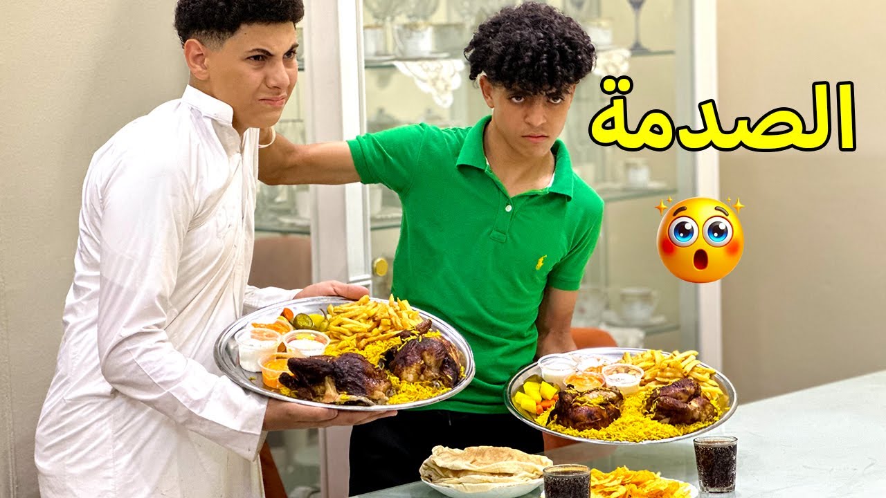 اب يعزم البواب علي فراخ مشوية لكنه اكتشف حقيقة صادمة !!!