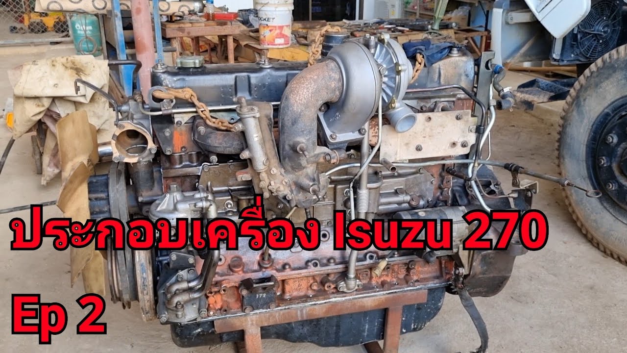 ประกอบเครื่อง isuzu deca 270 ตอน 2