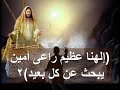 57 الهنا عظيم