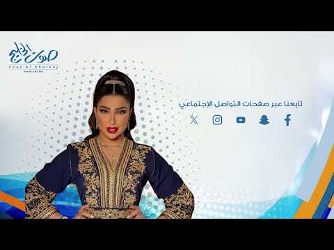 تفنن دنيا بطمة من جلسات صوت الخليج