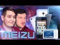 📱 Вспоминаем ВСЕ Meizu feat. Стас Ай, Как Просто! часть 1