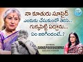 Senior actress annapurna emotional words on her daughter  actress annapurna interview  idreamwomen