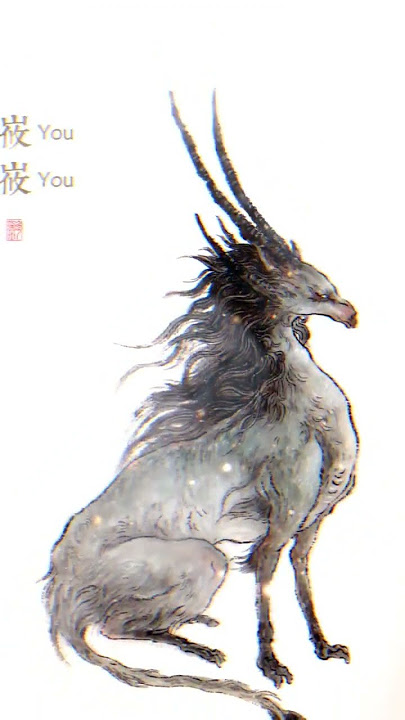 《Mythology of mountains and seas》-YouYou，The ominous beast