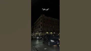 لما اقولك تبعد اياك تسمع مني 