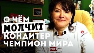 Кондитер - чемпион мира знает, что не так с домашними кондитерами | Разговор с незнакомцем