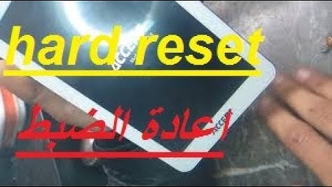 haw to hard reset accent أكسنت إعادة المصنع فورمات اسهل طريقة