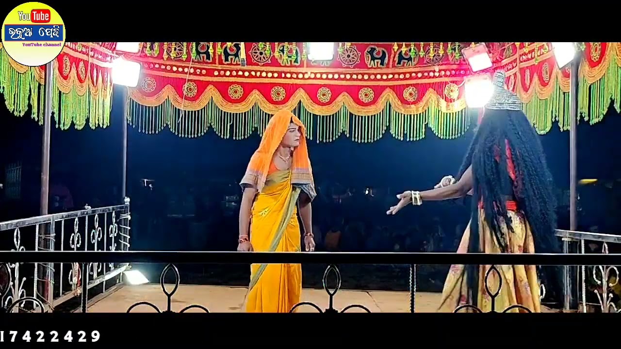 Susanta guru natak Ekamba ।part - 8 । Bhokuapedhi