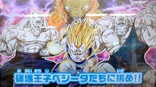 DBH JM3弾 ドラマチックミッション 魔人復活計画：エンディングB