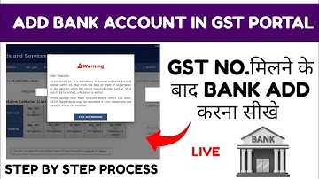 How to add Bank Account in GST Portal New process 2025 | How to update Bank Details in GST Portal