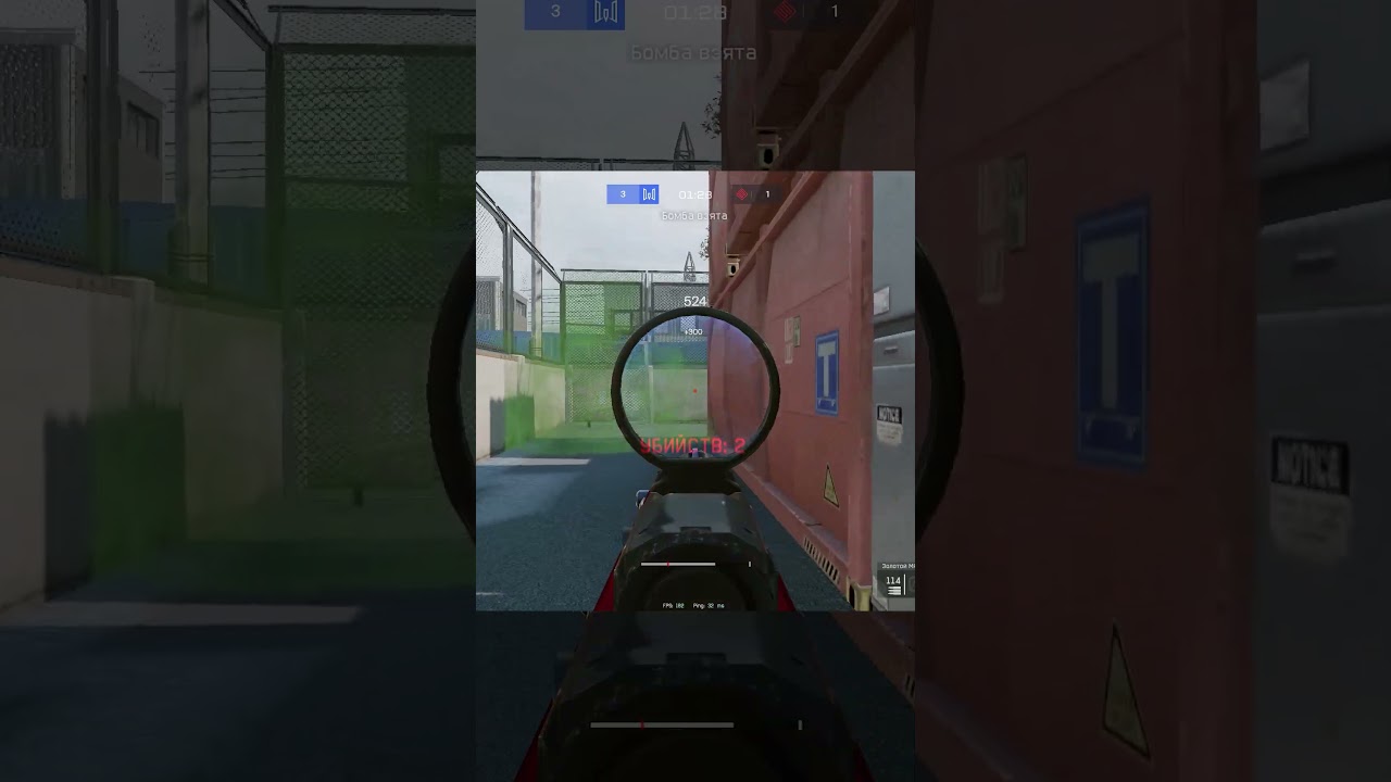 Маг 7 в сердечке 💞 