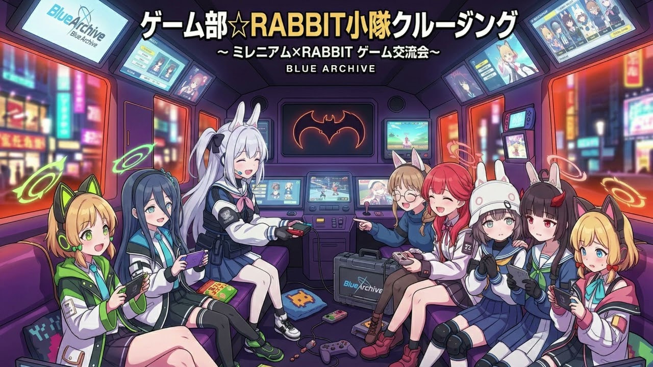 Usagi Flap 2026 REMIX - Blue Archive | うさぎ flap ブルアカ 2026 Remix 🐇✨