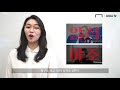 아이비리그의 전설! 드디어 류쌤이 왔다!!! 첫번째 강좌는 양말편! [Goal’s English]