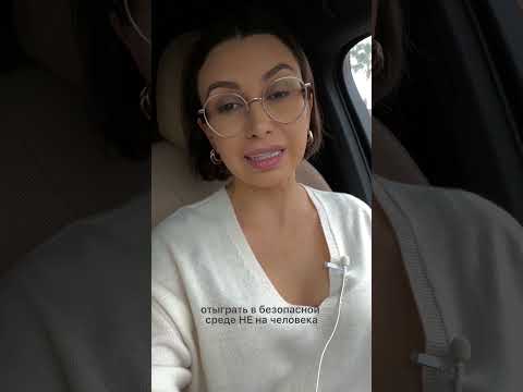Ошибки женщин, которым изменили | Психолог Наталья Корнеева | #отношения #психолог #психология