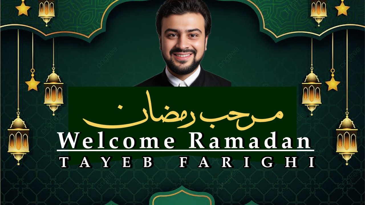 WELCOME RAMADAN The Majestic Nasheed For Ramadan 2023 welcome-ramadan-the-majestic-nasheed-for-ramadan-2023