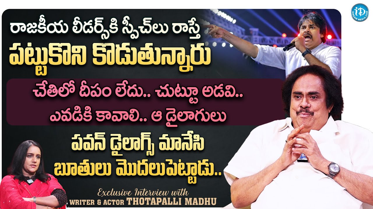 Concorrente Expulso Big Brother – Madhu icon kalyan sattamatka Concorrente Expulso Big Brother – Madhu icon kalyan sattamatka