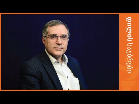 \"ისე ვერ წავა პროცესი, როგორც ხელისუფლებას უნდა\"