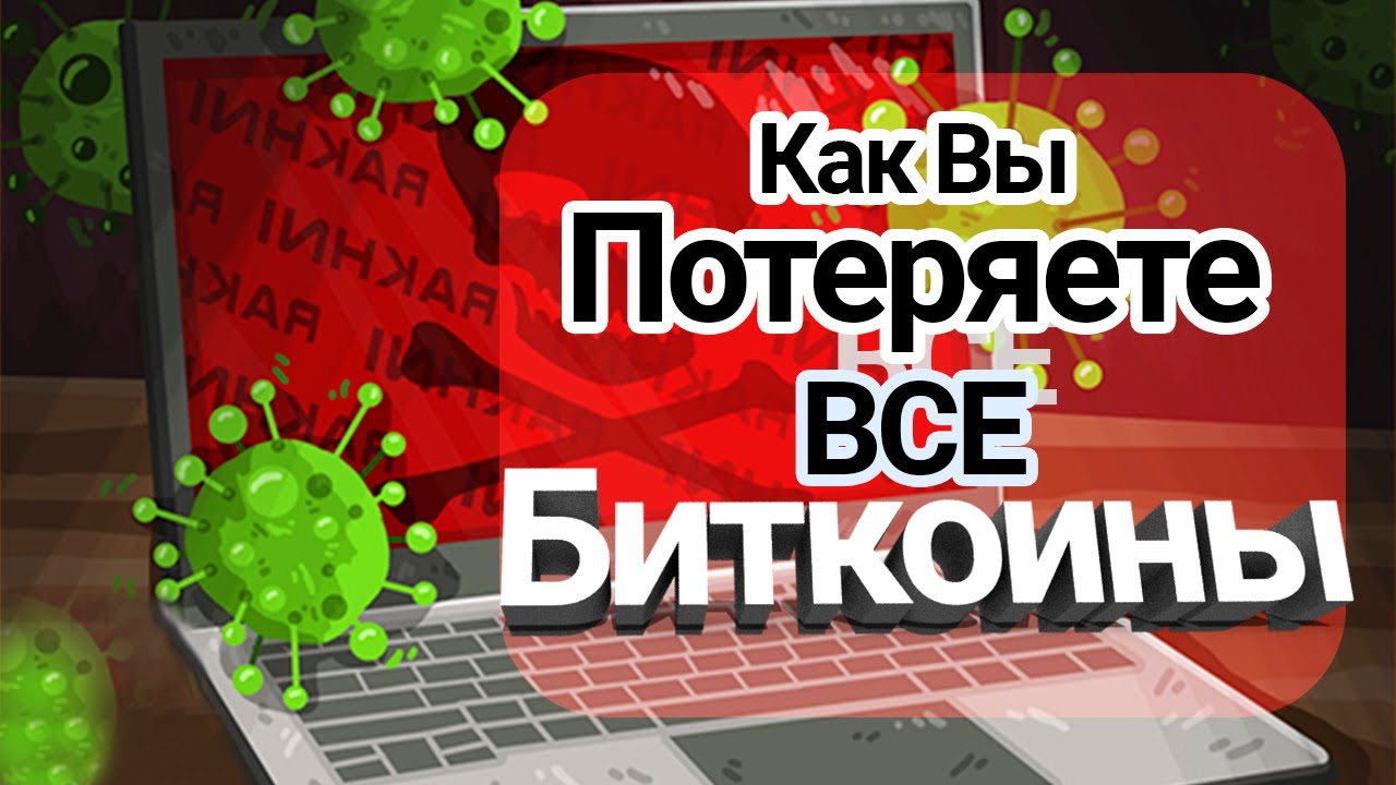 Как Обновить Bitcoin Core Wallet. Пошаговое Руководство