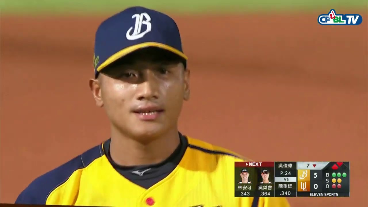 07/25 中信 vs 統一 全場精華