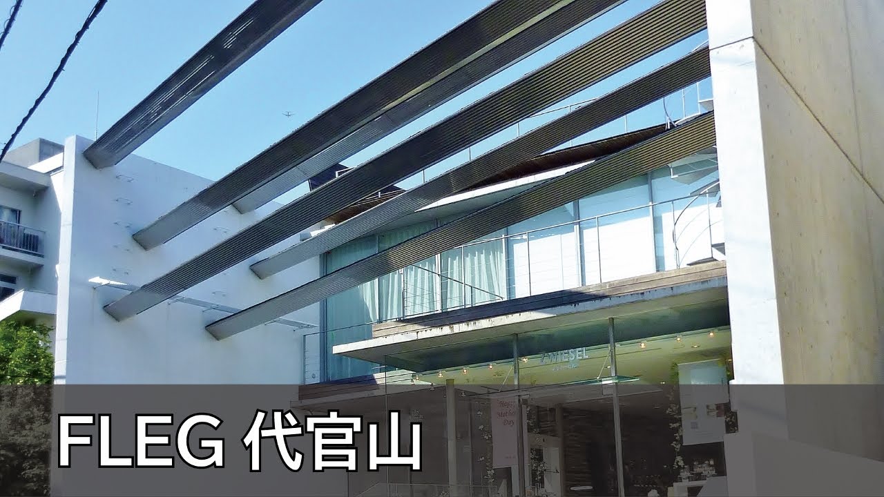 Taketo Shimohigoshi A A E Fleg Daikanyama Fleg代官山 Youtube