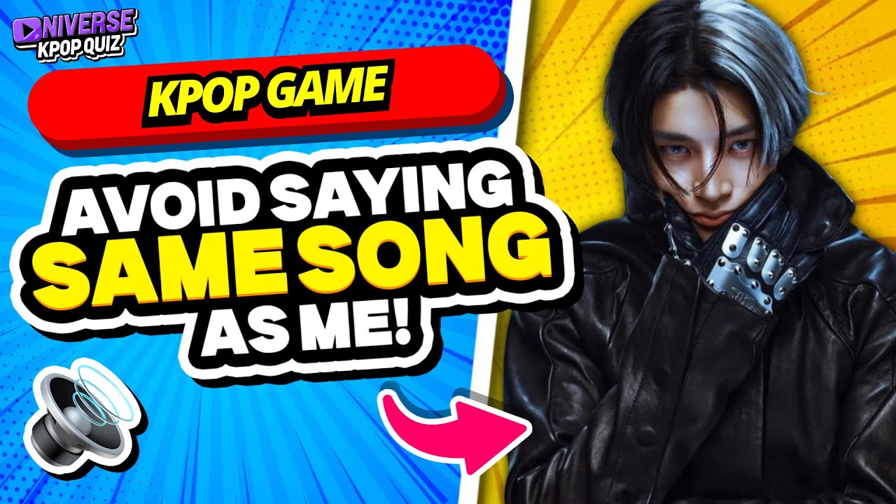 Избегайте повторения одной и той же K-POP песни, что и я! - K-POP игра 2026 | Викторина по K-POP ...