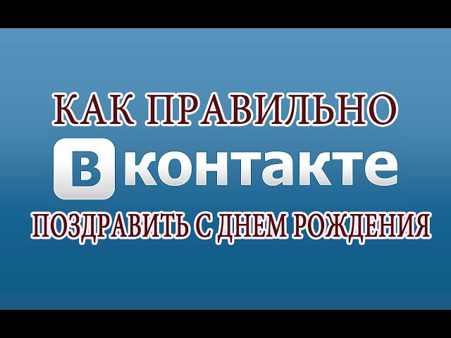 Оригинальные СМС-поздравления на любой повод | СМС-ФЛЕШМОБ/День рождения/ПОЗДРАВЛЕНИЯ/извинения