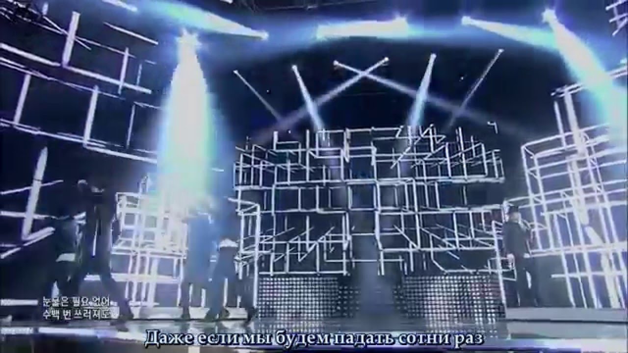 [FSG GROWL] Team A(Winner) -  Go Up (рус. саб)