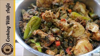 How to make chicken bhindi recipe | Okra Recipe