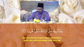 Tilawah Al-Quran Negeri Perak 2020