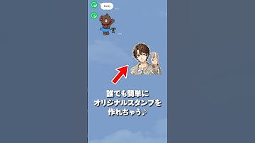 AIで超簡単！LINEスタンプ作ってサクッと販売でプチ贅沢しましょう😋✨#ai副業  #ai活用 活用 #line  #chatgpt  #副業  #canva