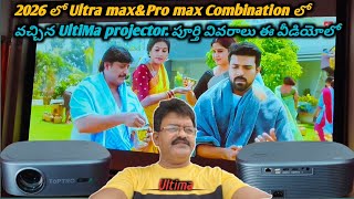 Toptro Legend Ultima Projector Unboxing // Demo // Screen Test // Offline // Yt Video //avhr7452 