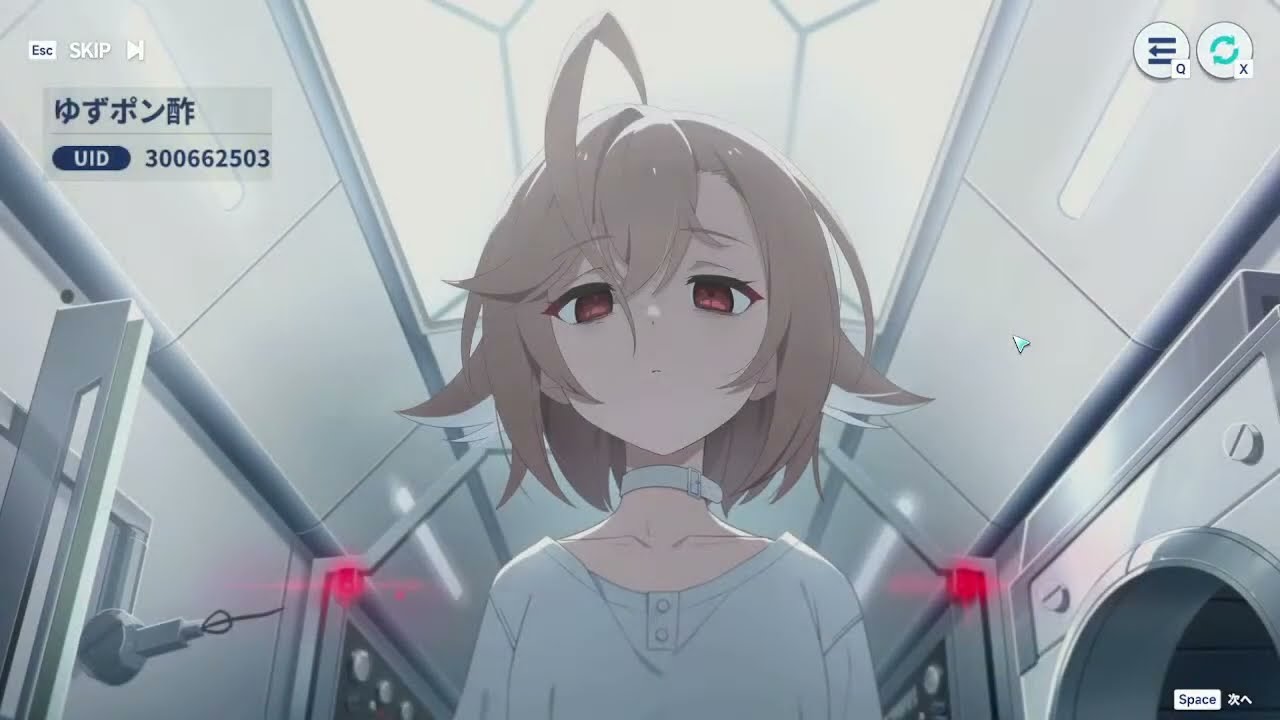 ステラソラ