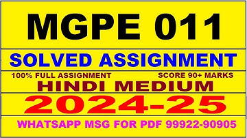 mgpe 11 solved assignment 2024-25 | mgpe 11 solved assignment in hindi 2025 | mgpe 11 2024-25