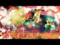たった今あなたの事をどう思っているか？をみてみました。
