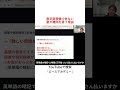 医学部受験で危ない 塾が難問を扱う理由