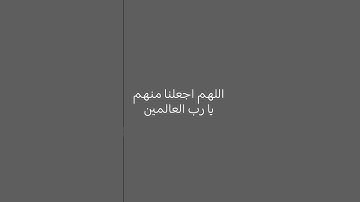 قران كريم